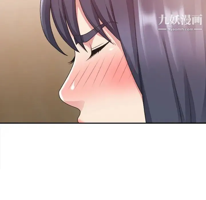主播小姐 - 第25话 - page 44