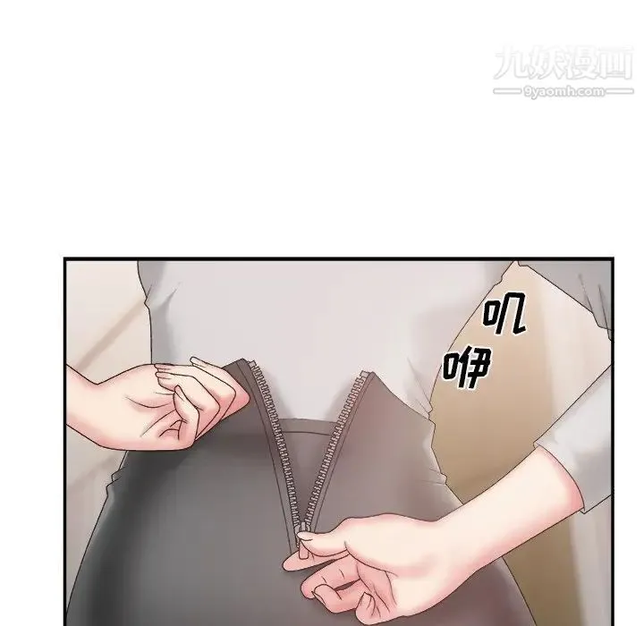 主播小姐 - 第25话 - page 45