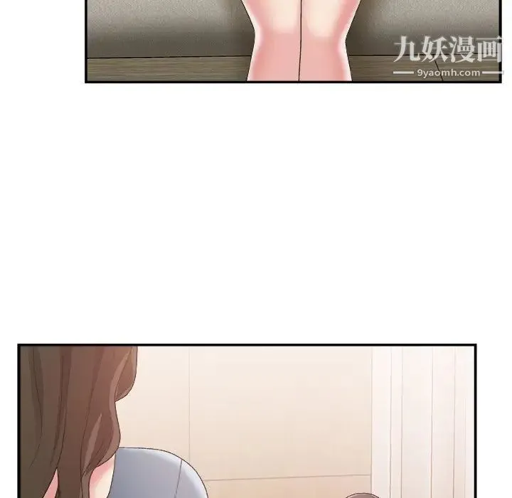 主播小姐 - 第25话 - page 52