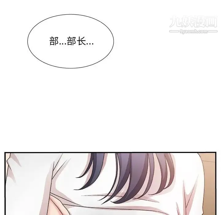 主播小姐 - 第25话 - page 60