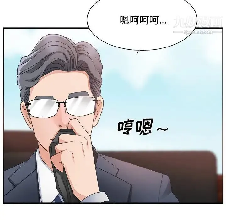 主播小姐 - 第8话 - page 27