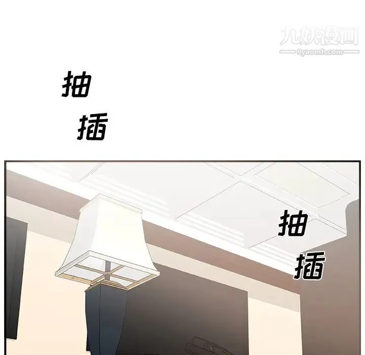 主播小姐 - 第8话 - page 55