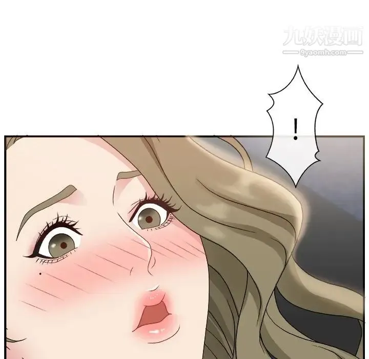 主播小姐 - 第8话 - page 99