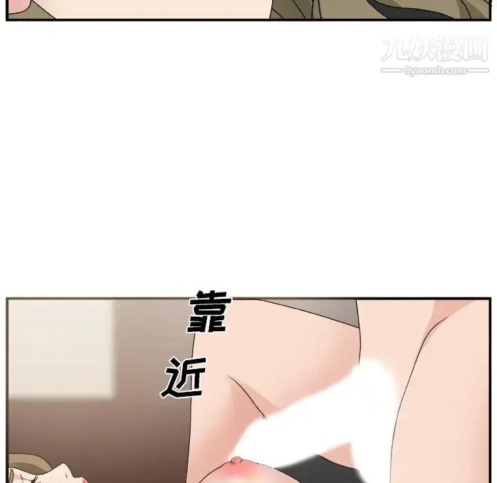 主播小姐 - 第8话 - page 100