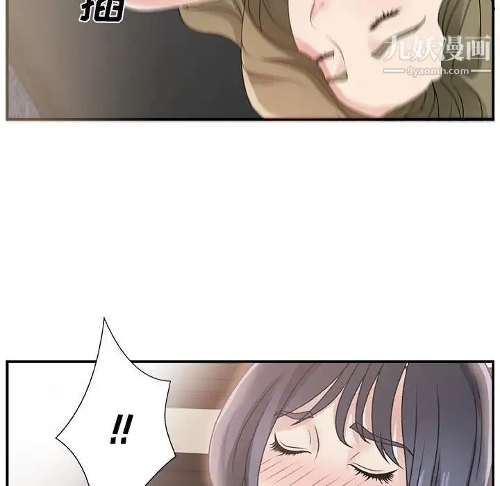 主播小姐 - 第8话 - page 105