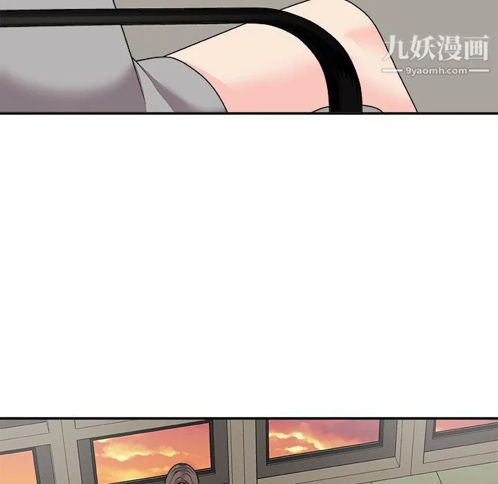 主播小姐 - 第95话 - page 7