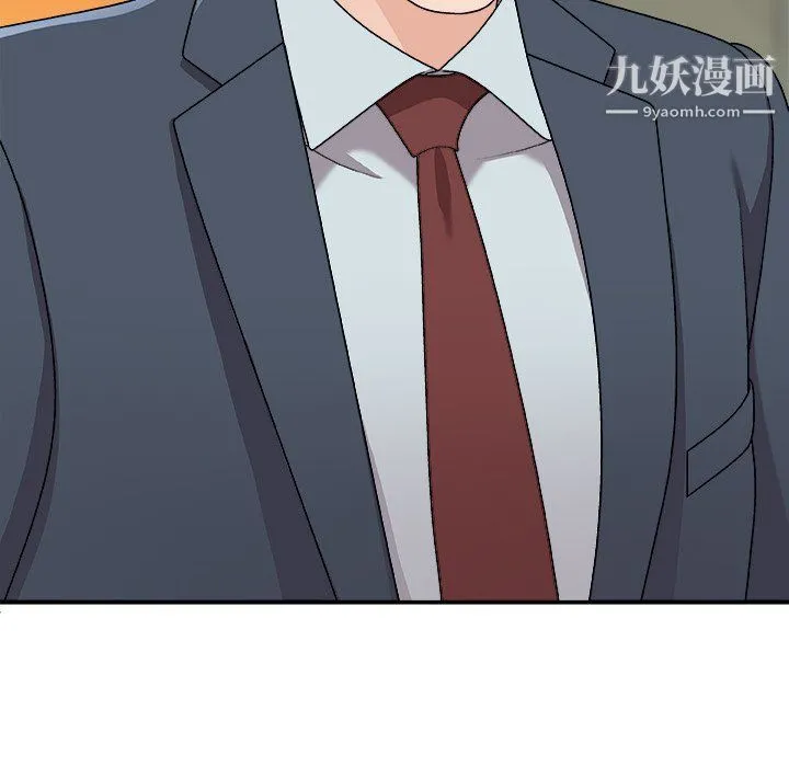 主播小姐 - 第95话 - page 14
