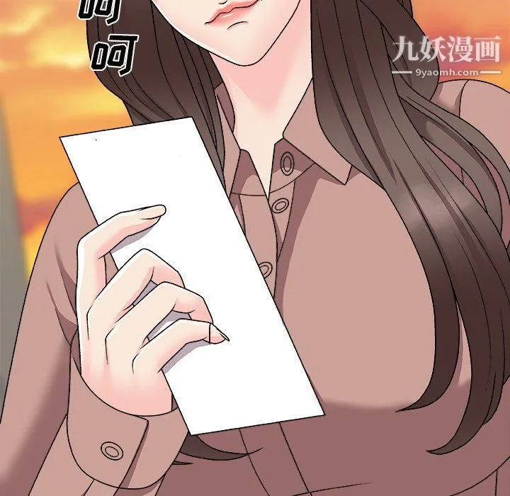 主播小姐 - 第95话 - page 16
