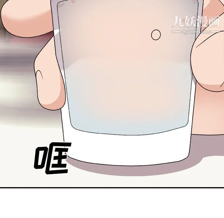 主播小姐 - 第95话 - page 25