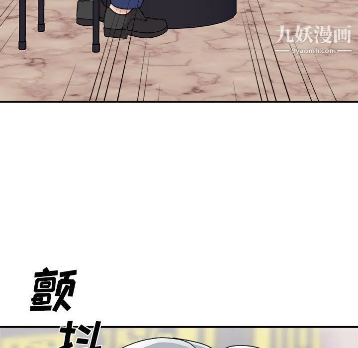 主播小姐 - 第95话 - page 28