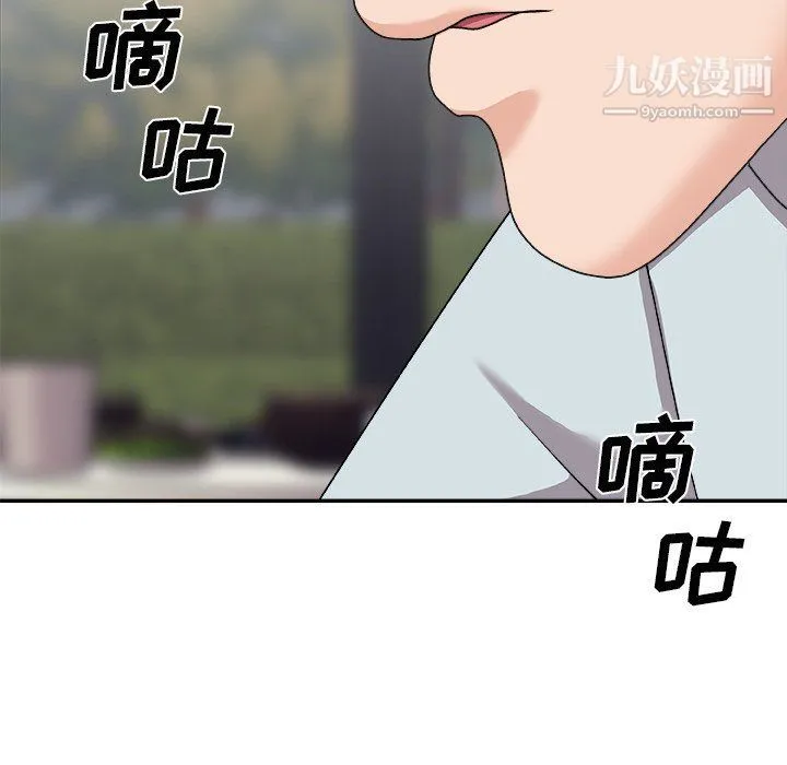 主播小姐 - 第95话 - page 34