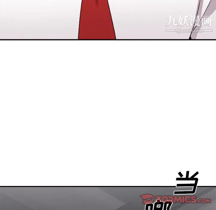 主播小姐 - 第95话 - page 39
