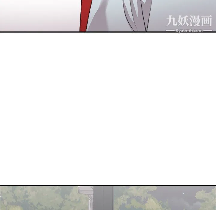 主播小姐 - 第95话 - page 43
