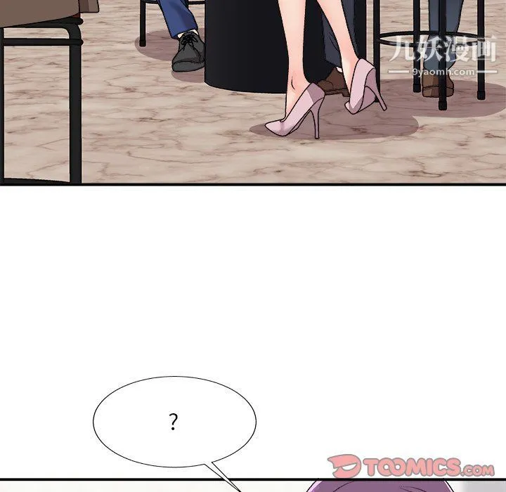 主播小姐 - 第95话 - page 57