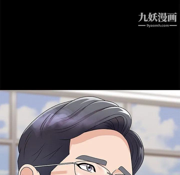 主播小姐 - 第95话 - page 81