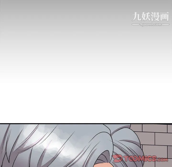 主播小姐 - 第95话 - page 84