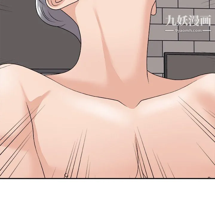 主播小姐 - 第95话 - page 101