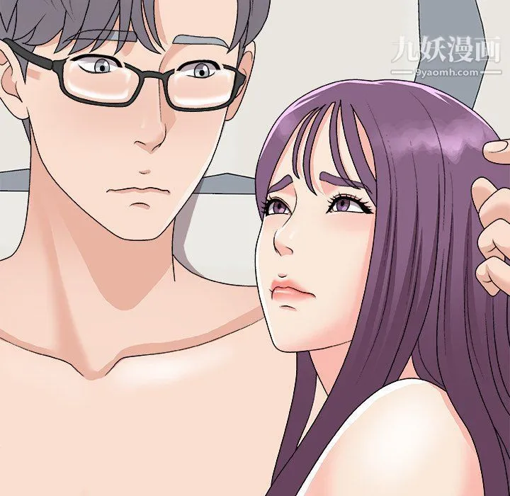 主播小姐 - 第95话 - page 117