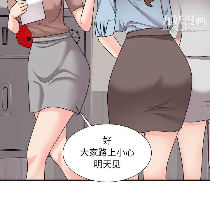 主播小姐 - 第95话 - page 124