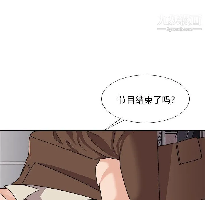 主播小姐 - 第95话 - page 127