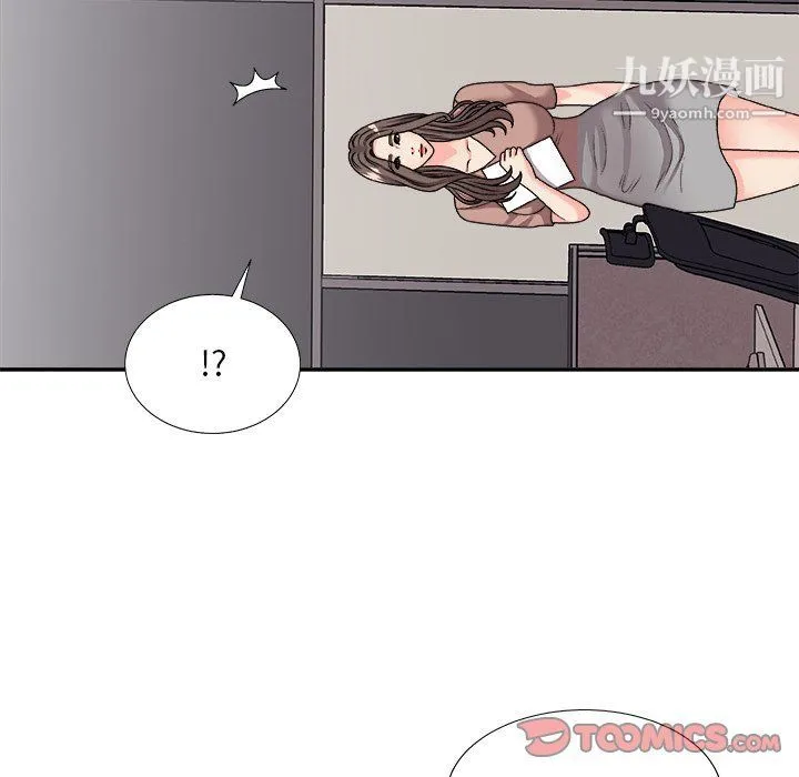 主播小姐 - 第95话 - page 129