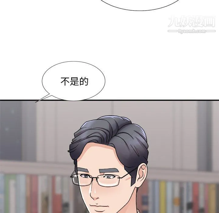 主播小姐 - 第95话 - page 134
