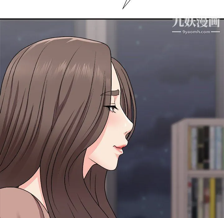 主播小姐 - 第95话 - page 137