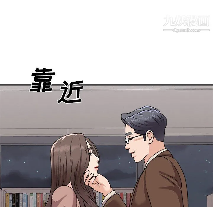 主播小姐 - 第95话 - page 139