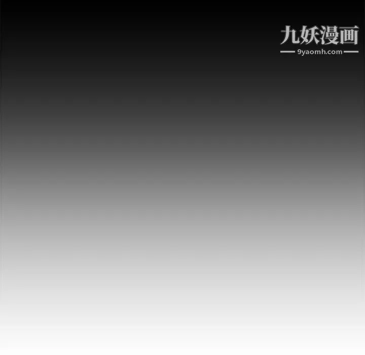 主播小姐 - 第95话 - page 162