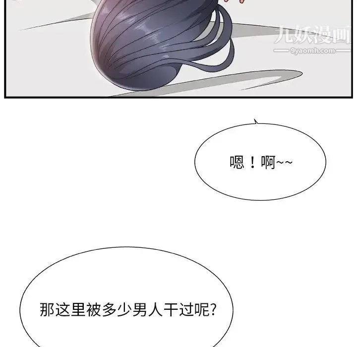 主播小姐 - 第16话 - page 22