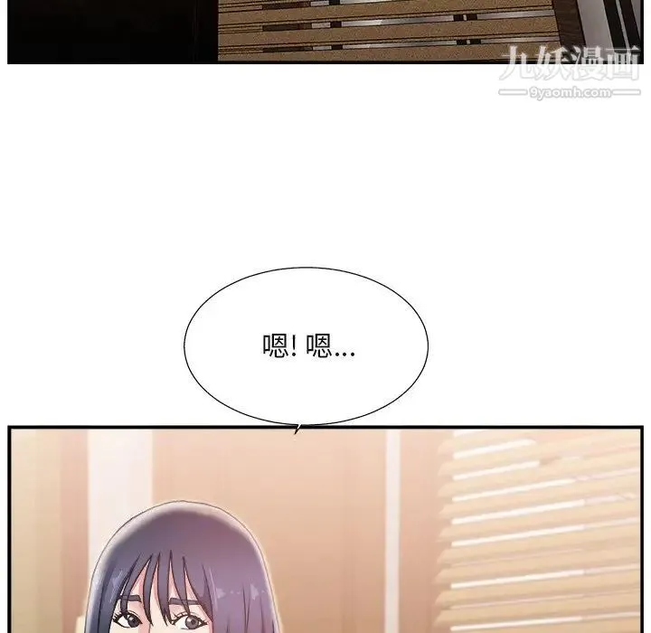 主播小姐 - 第16话 - page 37