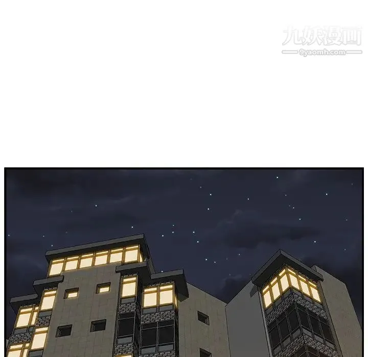 主播小姐 - 第16话 - page 42
