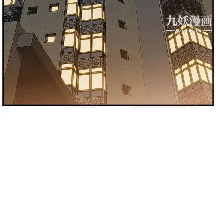 主播小姐 - 第16话 - page 43