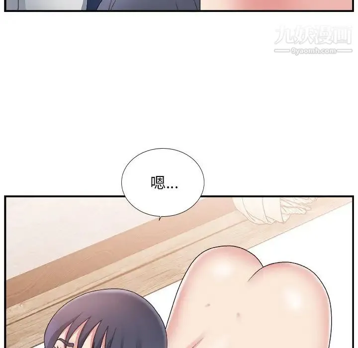 主播小姐 - 第16话 - page 54
