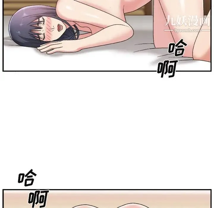 主播小姐 - 第16话 - page 83