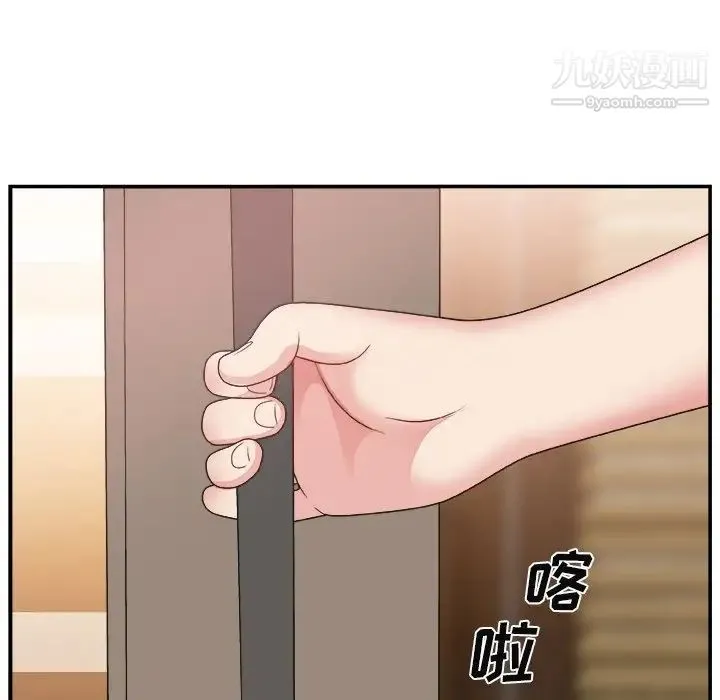 主播小姐 - 第16话 - page 88