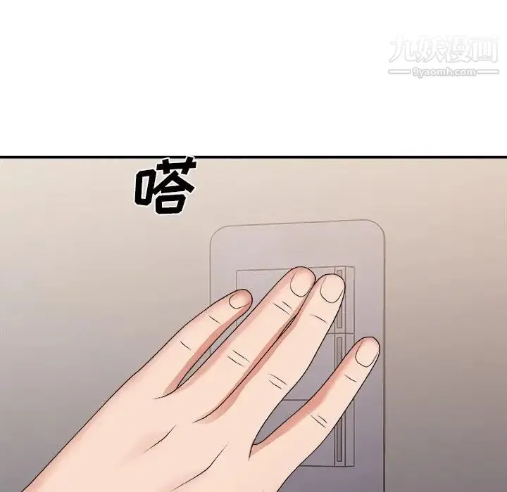 主播小姐 - 第40话 - page 7