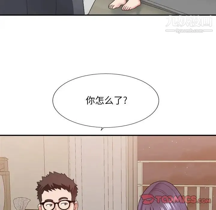 主播小姐 - 第40话 - page 12