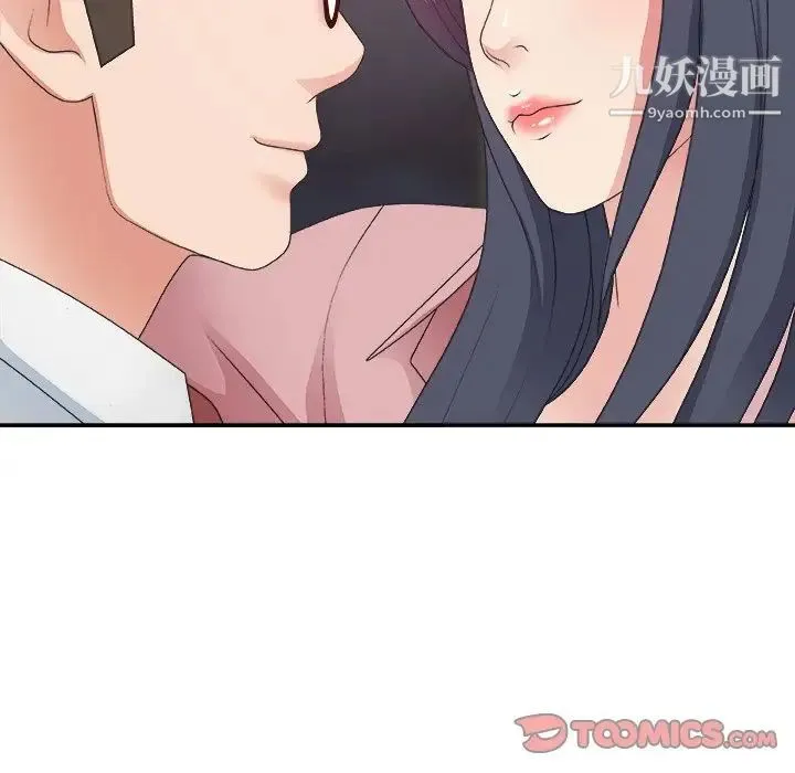 主播小姐 - 第40话 - page 36