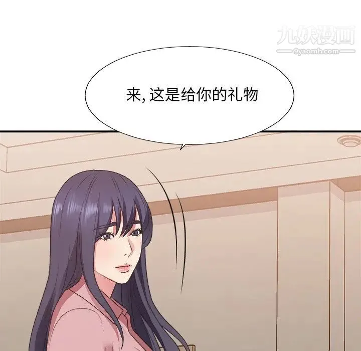 主播小姐 - 第40话 - page 37