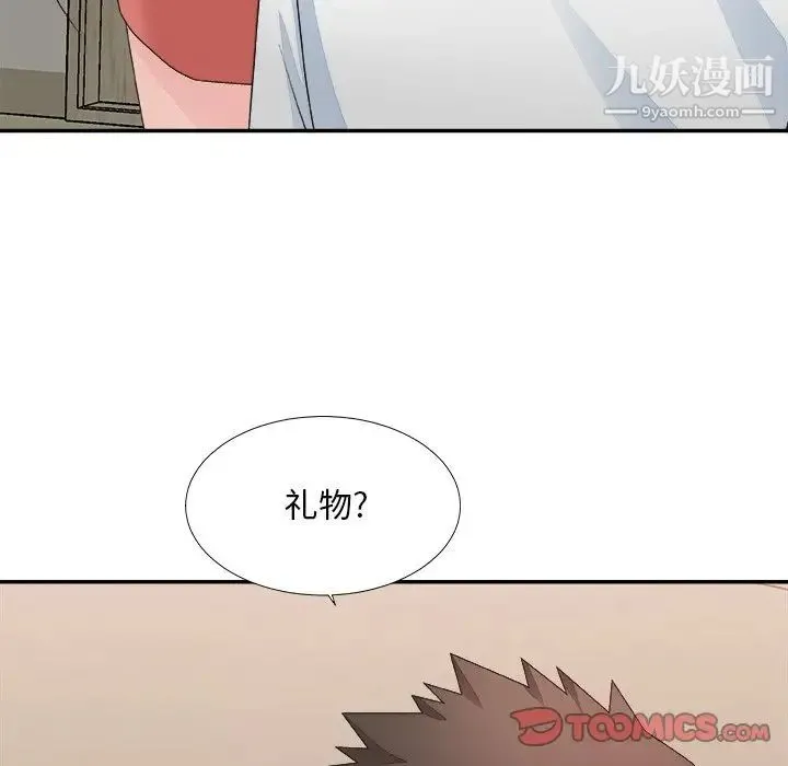主播小姐 - 第40话 - page 39