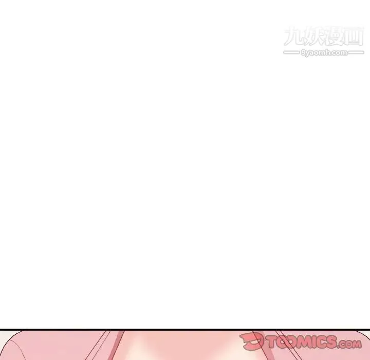 主播小姐 - 第40话 - page 45
