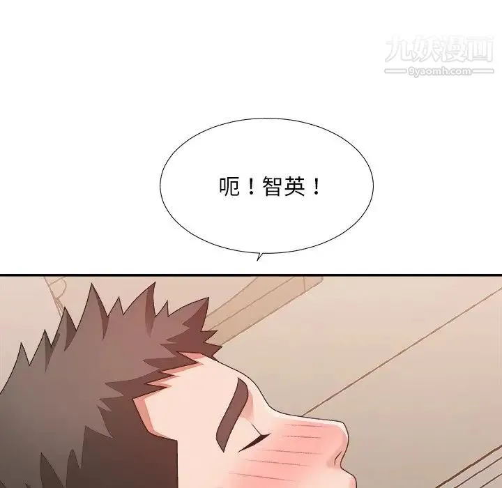 主播小姐 - 第40话 - page 53