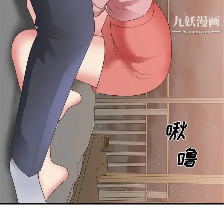 主播小姐 - 第40话 - page 58