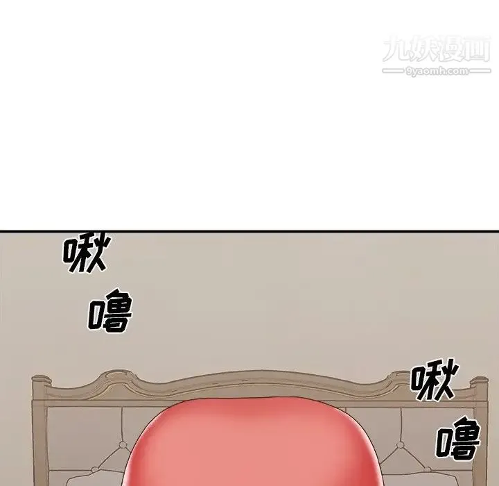 主播小姐 - 第40话 - page 59