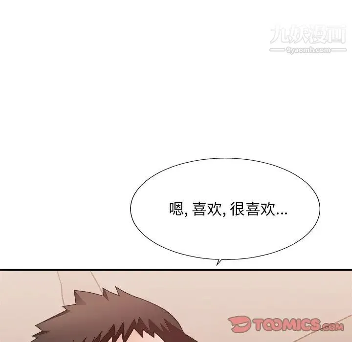 主播小姐 - 第40话 - page 63