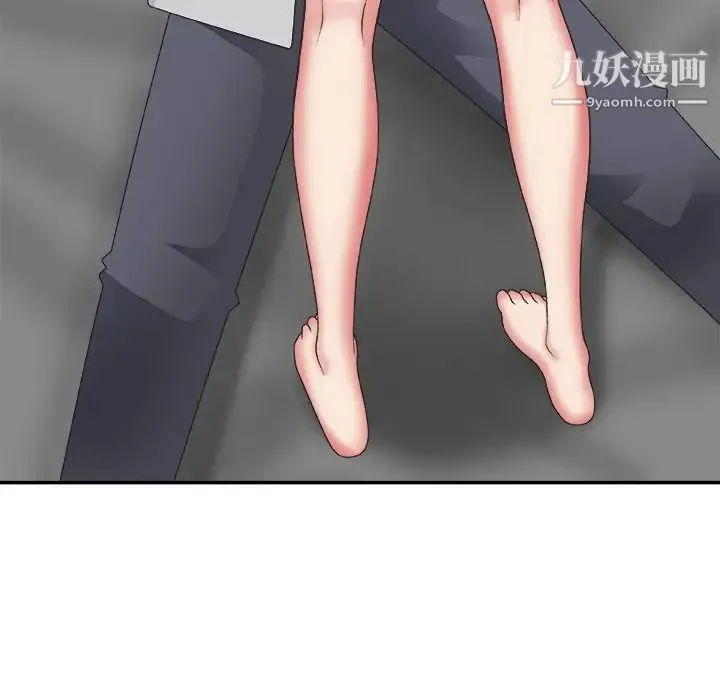 主播小姐 - 第40话 - page 71
