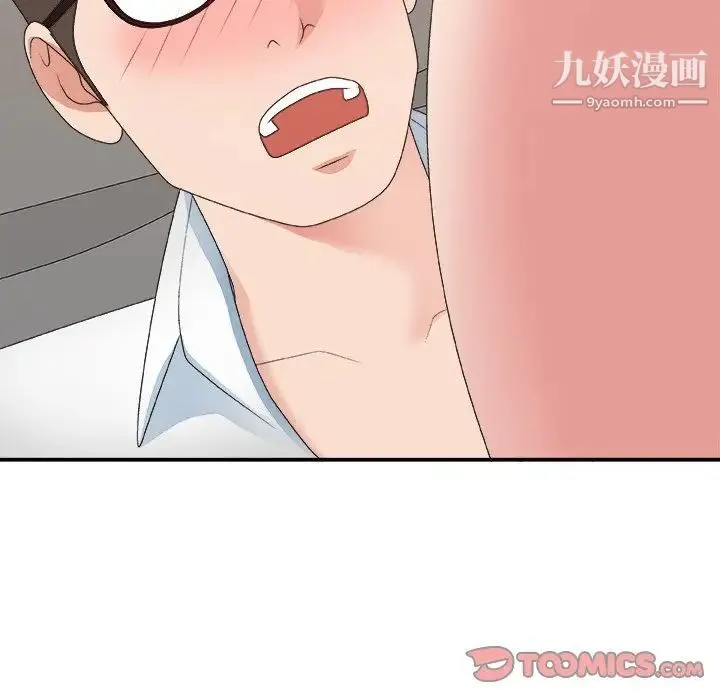 主播小姐 - 第40话 - page 75