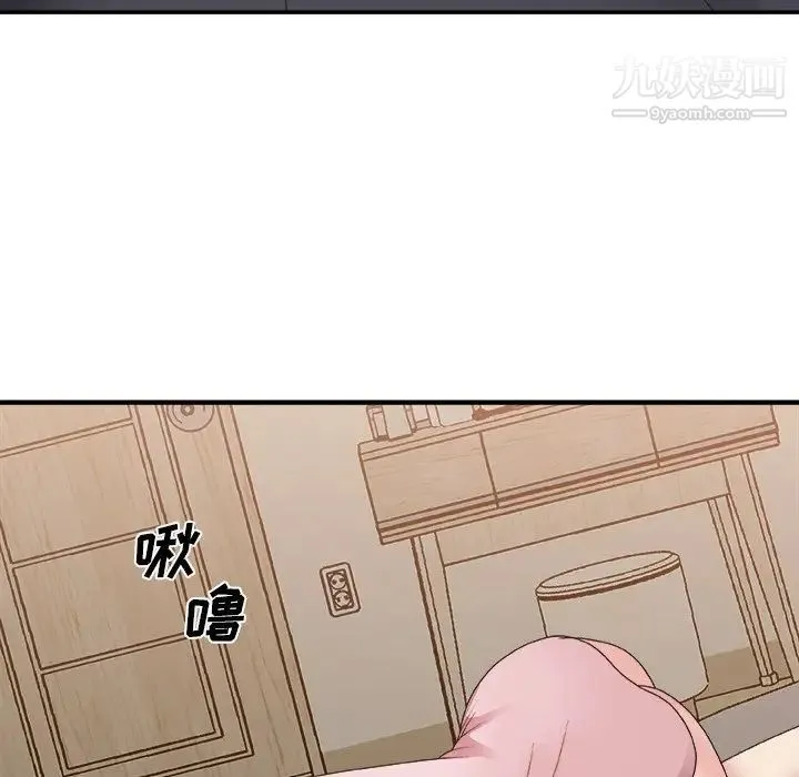 主播小姐 - 第40话 - page 103
