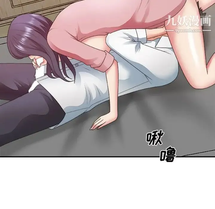 主播小姐 - 第40话 - page 104